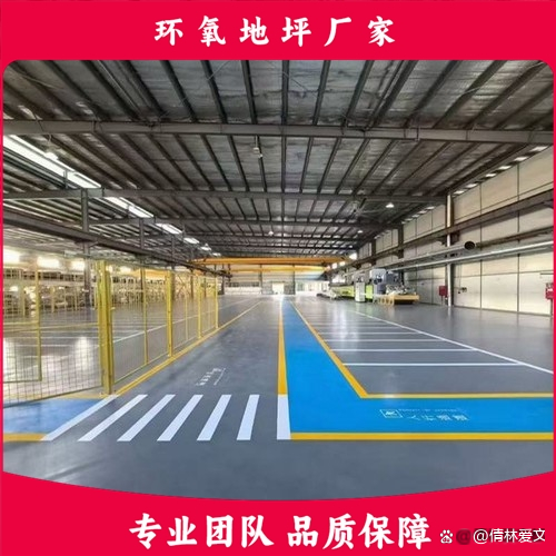 韶关车间环氧地坪工厂 专业环氧地坪工程一站式解决方案